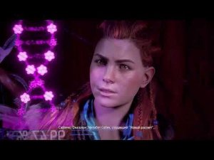 HorizonForbiddenWest Первый запуск на 1660TI