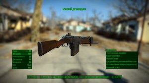 Боевой карабин в Fallout 4 - лучшее оружие против гулей