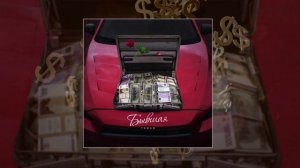 TAMAN - Бывшая (Официальная премьера трека)