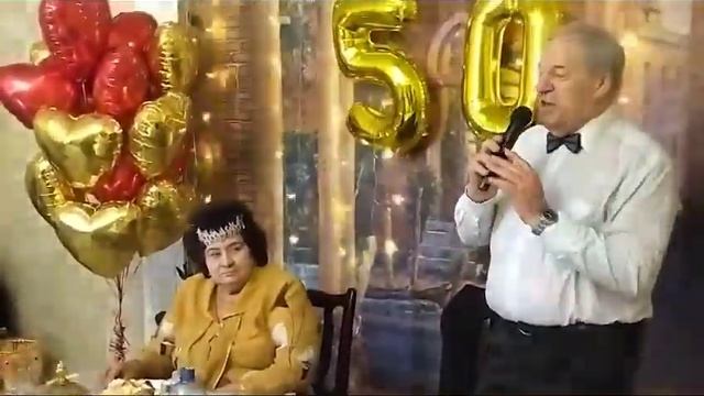 Юбилей Ивана Николаевича и Валентины Анатольевны,Майский(К.Б.Р.) кафе Сова смотреть онлайн