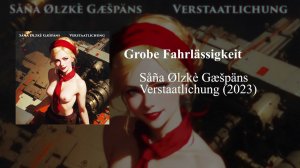 Såña Ølzkè Gæšpäns - Grobe Fahrlässigkeit