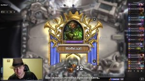 Генератор НЕПРИЯТНОСТЕЙ ? Новый РЕНОЛОК на пакостях колода | Вольный | Massamun | Hearthstone