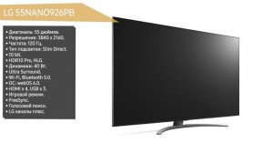 ТОП—7. ?Лучшие телевизоры LG. Ноябрь 2021 года. Рейтинг! От бюджетных до топовых моделей.