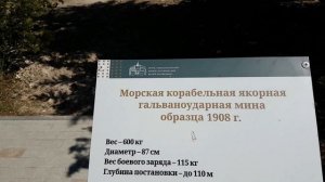 ? САПУН-ГОРА. Сапун-Гора Севастополь. Сапун-гора 2020. Крым 2020. Где стоит побывать в Крыму. Крым