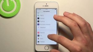 Как настроить камеру на iPhone SE / Улучшение сьемки камеры iPhone SE