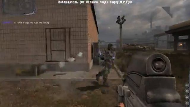 Тренер у empty[M.P.E] смотреть онлайн