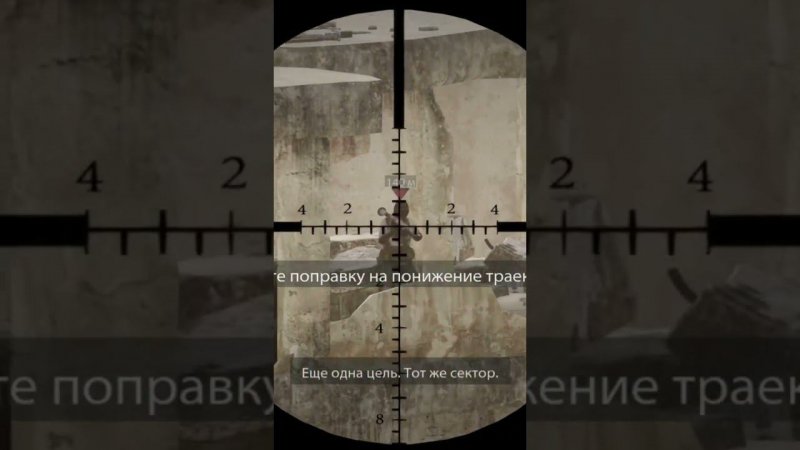 #снайпер #медаль # #schorts #прохождение #выстрел #assassin #4k #бой #игра #война #callofduty #воин