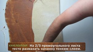 Уникальный и вкусный рецепт шведских арОматных булочек с корицей Канелбуллар