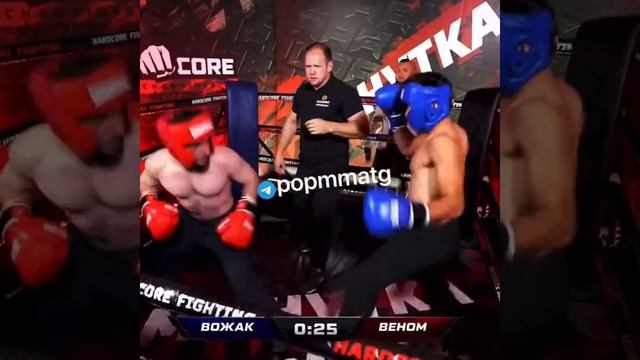 Асрор против Венома в рубрике "Минутка". видео о с концовочкой смотреть онлайн