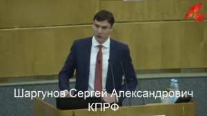 Дело ИГПР ЗОВ в Государственной Думе!