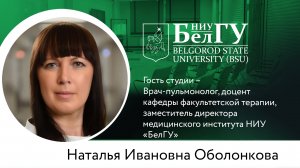 Курить или здоровью навредить: разговор с врачом-пульмонологом