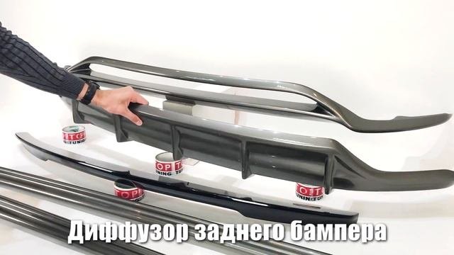 Тюнинг обвес для Hyundai Solaris 2