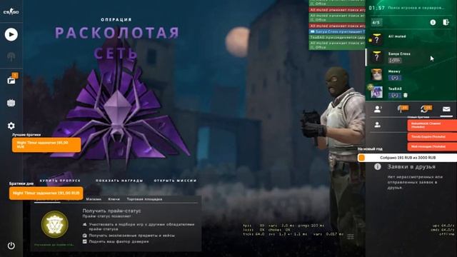 ROAD TO GLOBAL / DAY 2 / SILVER 6 смотреть онлайн