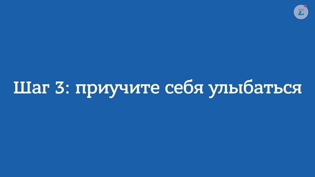 ТОП 5 хитрых приемов: как легко и быстро повысить уверенность в себе