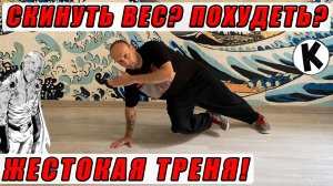 ВЫДОХНЕШЬСЯ? / Аэробный Интенсив / СИЛА И КОНДИЦИЯ!