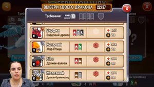 БолтушкА ВеселушкА ОТКРЫЛА Усиление ДРАКОНОВ В Драгон СИТИ! #162 ИГРА для ДЕТЕЙ