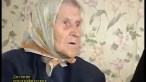 Деревенская целительница