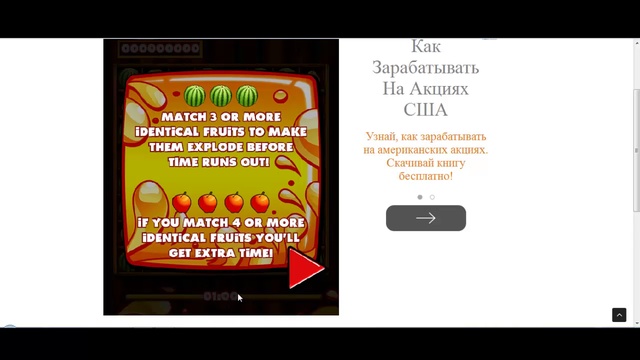  УлЁтные игры по заработку BITCOIN без вложений с мгновенным выводом на faucetbox