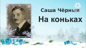 ОБЗОР ХУДОЖЕСТВЕННОЙ ЛИТЕРАТУРЫ 
"ДЕТСКИЕ КНИГИ О СПОРТЕ "