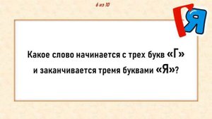ТЕСТЫ на логику и мышление | 10 логических задач | Викторина с ответами