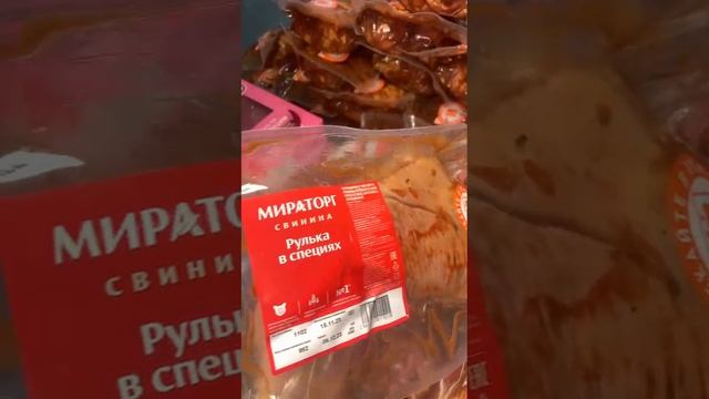 Рулька в специях! Свинина Мираторг.

По вопросам пишите в комментарии!