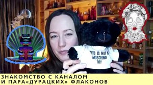 Знакомимся! Коллекционирую необычные флаконы и бюджетный парфюм.