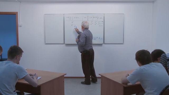 Курс лекций по дисциплине "Телевидение". Свет и его свойства смотреть онлайн