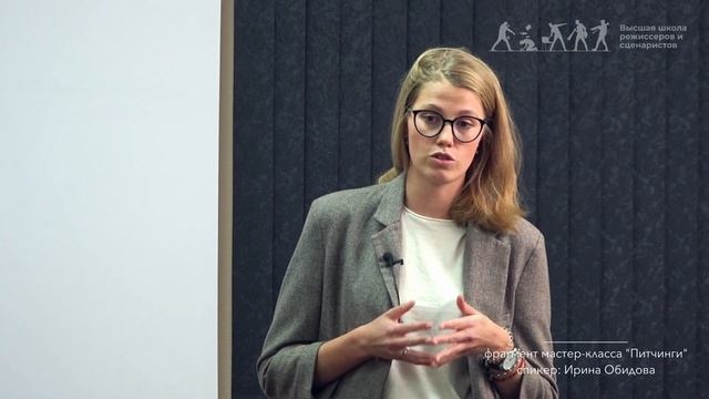 Презентация  | Мастер-класс Ирины Обидовой смотреть онлайн