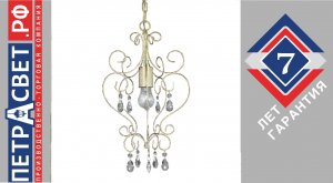 Люстра подвесная на кухню над столом Е27 слоновая кость хрусталь производства ПЕТРАСВЕТ S1159-1