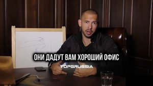 Урок 1: Скорость. Top G Tutorial. ЭНДРЮ ТЕЙТ НА РУССКОМ