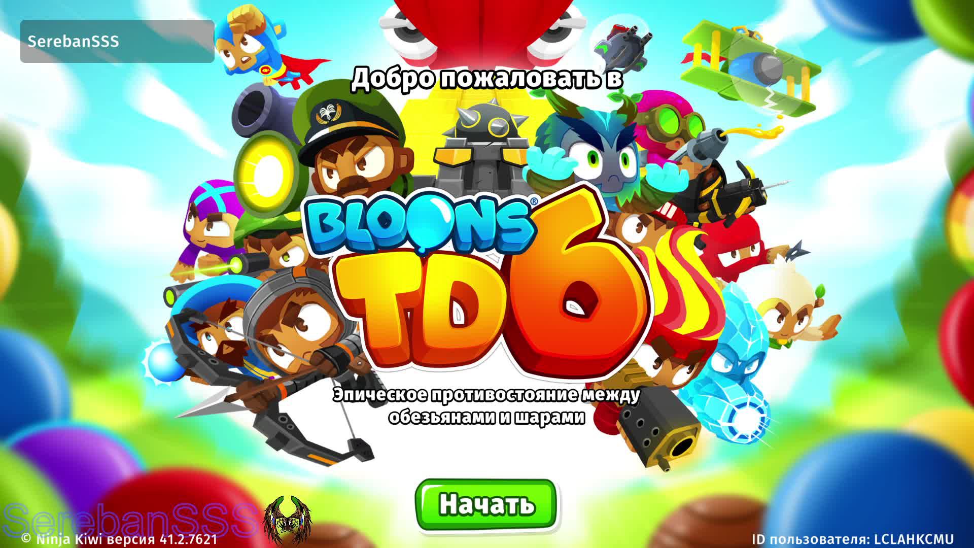 Игра Bloons TD 6 № 175