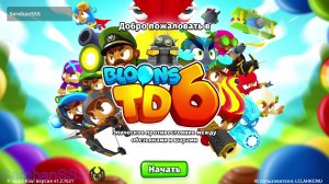 Игра Bloons TD 6 № 175