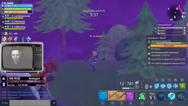 Fortnite: Battle royale чисто соло смотреть онлайн