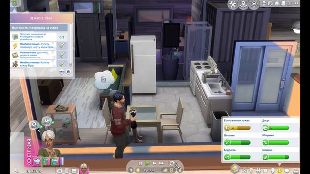 Что-то назревает [ep2.5] || The Sims 4 | Сценарии:"Вечно в тени" смотреть онлайн