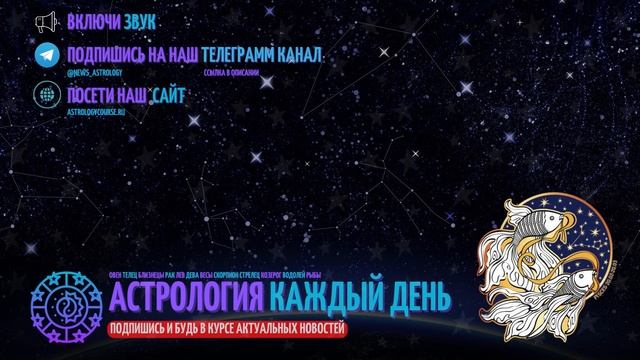 ПОЧЕМУ РЫБЫ ЗЛЫЕ - РЫБЫ ХУДШИЙ ЗНАК ЗОДИАКА?