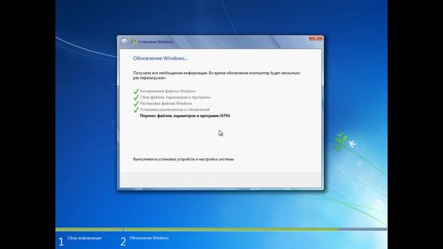 Обновление с Windows XP до Windows 10 смотреть онлайн