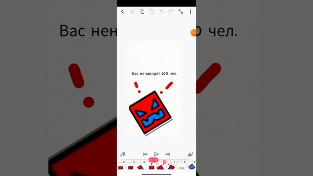 Вас ненавидят чел. #GG #geometrydash #game #games #happy #demon #fnaf #dance #funny #xd #world #meme