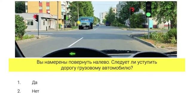 21/12/2022 19-00  14. Проезд перекрестков регулируемых. Пешеходные переходы и места остановок МТС.