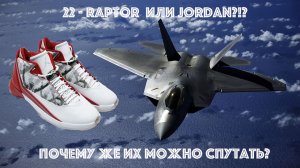 Air Jordan 22 (XX2) | обзор баскетбольных кроссовок