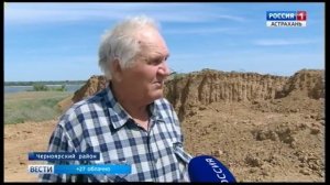 О фактах обнаружения снятия и перемещения плодородного слоя почвы в Астраханской области.mp4