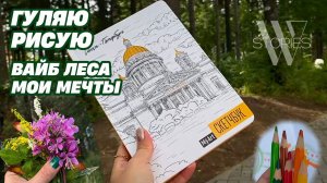 СВОИ или НАВЯЗАННЫЕ мечты? Как слушать свое сердце