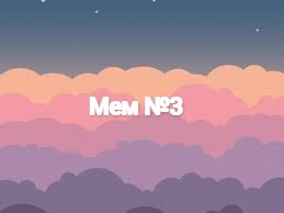 Дыра.............