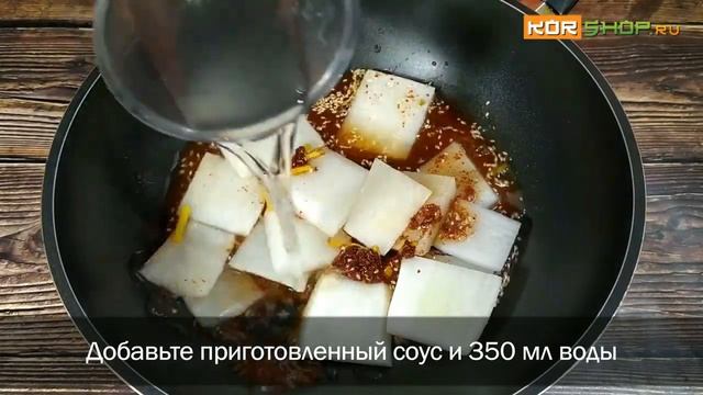 Корейская кухня: Тушеный дайкон (Му джорим)