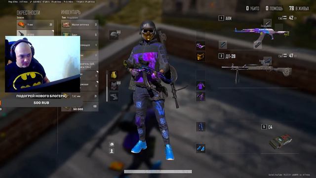 ✵ Пятница, ОПГэ Буряты в PUBG 2k ✵ смотреть онлайн