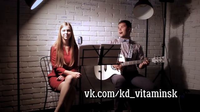 Витаминск - На Иван Купала Крабы cover