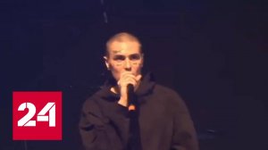 Рэпер Face сделал заявление от лица всех россиян - Россия 24 