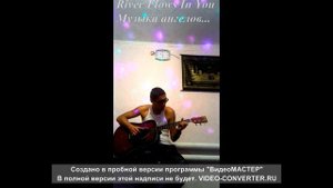 Музыка ангелов