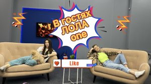 oneLOLA ‼️ мечтает улететь на Бали