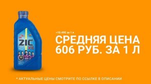 Лучшие масла с новым допуском GM dexos1 Gen2 и вязкостью 5w-30 |  Что выбрать в 2022 году?