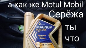 Лада Веста,,,наше масло на тест !!!